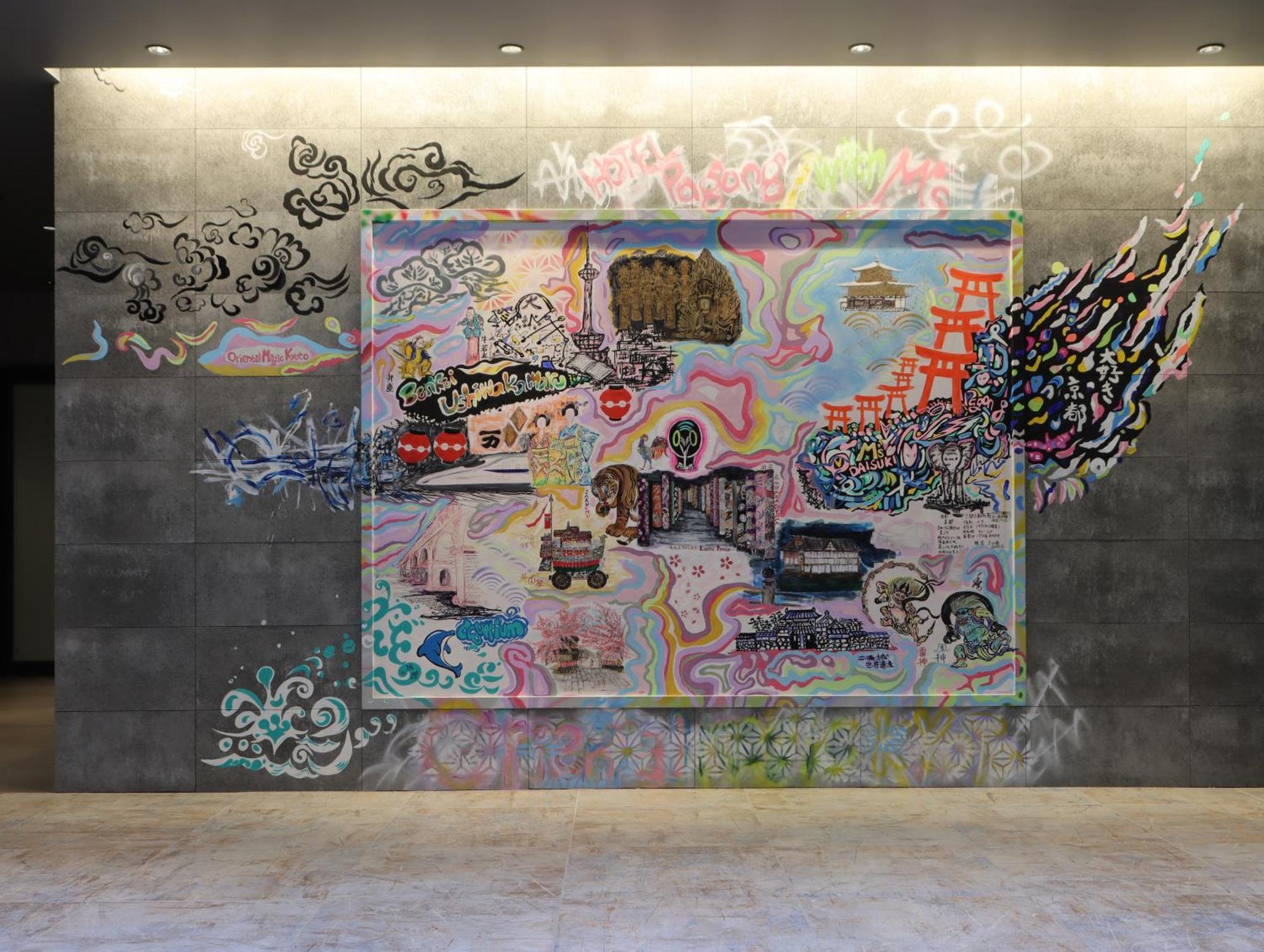 Travelodge Kyoto Shijo Omiya Exterior foto