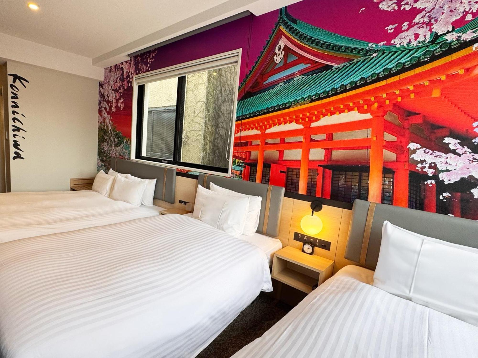 Travelodge Kyoto Shijo Omiya Exterior foto